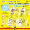 Care Nabote VC Makeup Fixer for Skin Pores 0.3 fl