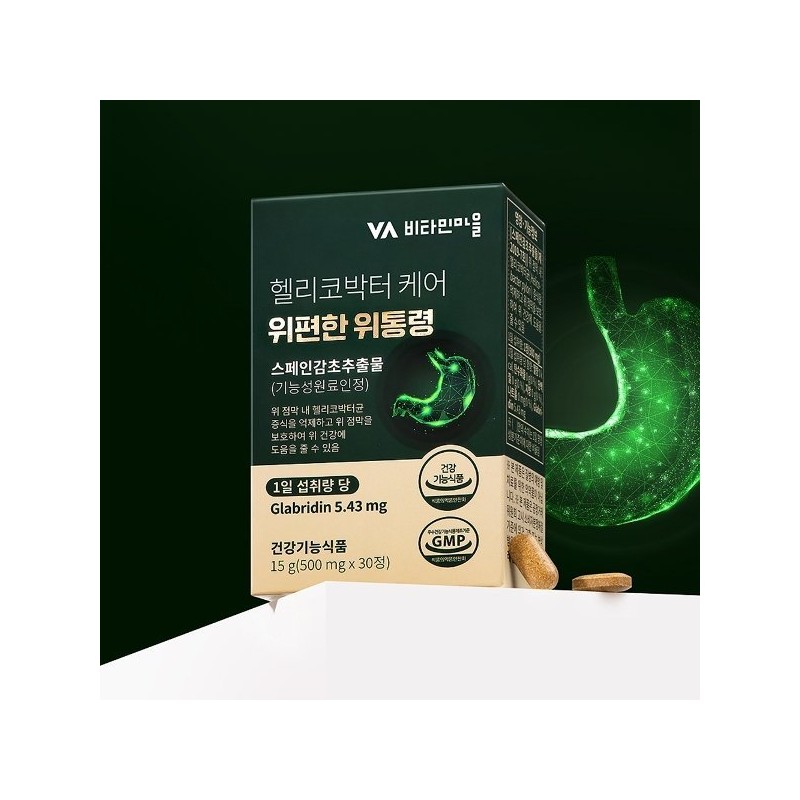Vitamin Village 비타민마을 헬리코박터 케어 위편한 위통령 4박스 총120정 헬리코박터균