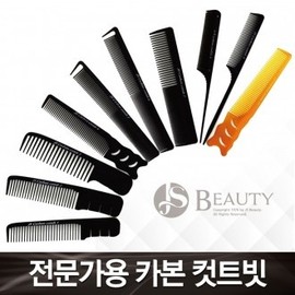 Jinsung Professional Carbon Cutting Comb [Made in Korea] 10 Types No. 4 2ea