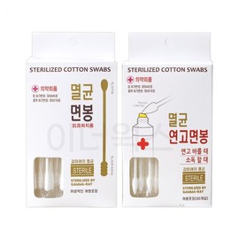 Poongsung Organic Korean Sterile Cotton Swabs (30 pcs, Individually Wrapped) for Ointment Application Sterile Cotton Swabs 30 pcs 5ea