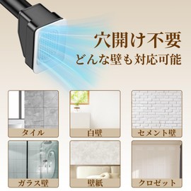 HeGeed Tension Rod, With Strong Suction Cup, Mounting Width 47.2 - 78.7 inches (120 - 200 cm), Maximum Load Capacity 220.5 lbs (100 kg), Tension Rod is made of Carbon Steel, Pipe Diameter 1.3 inches