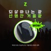 Yes, mayo Yogomayo zombie top gel + 30 parts /