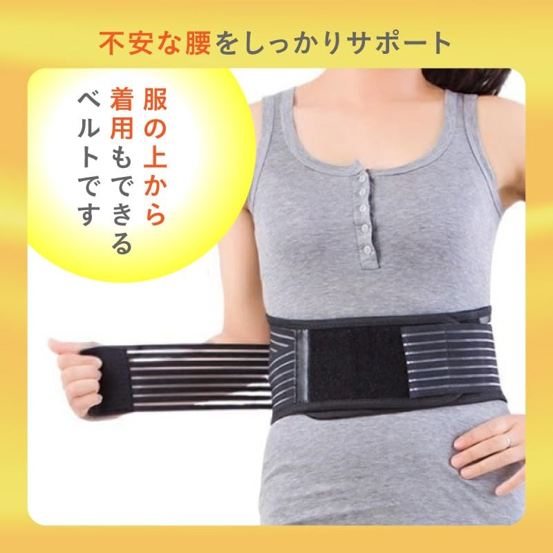 [Judo Therapists Recommended] Lower Back Pain Belt, Magnetic, Lower Back