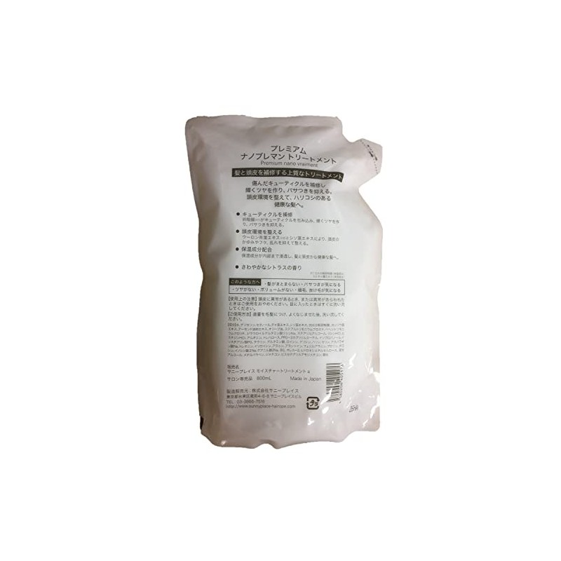 Sunnyplace Premium Nano Breman Treatment, 28.7 fl oz (800 ml)