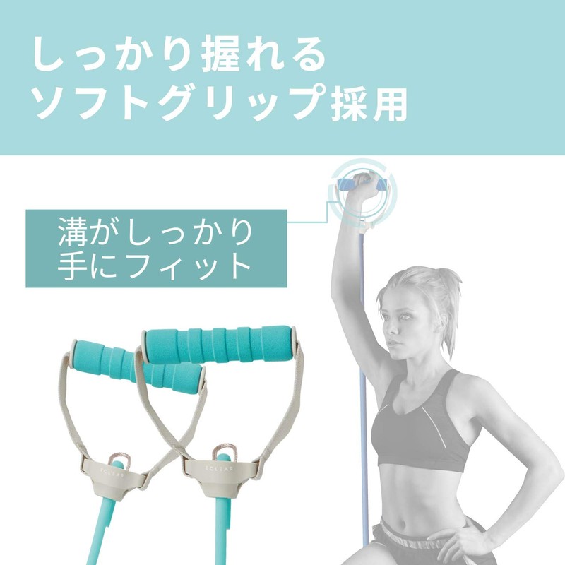 Elecom HCF-TBHGSBUL Eclea Sports Training Tube with Handle, Soft, 4.9