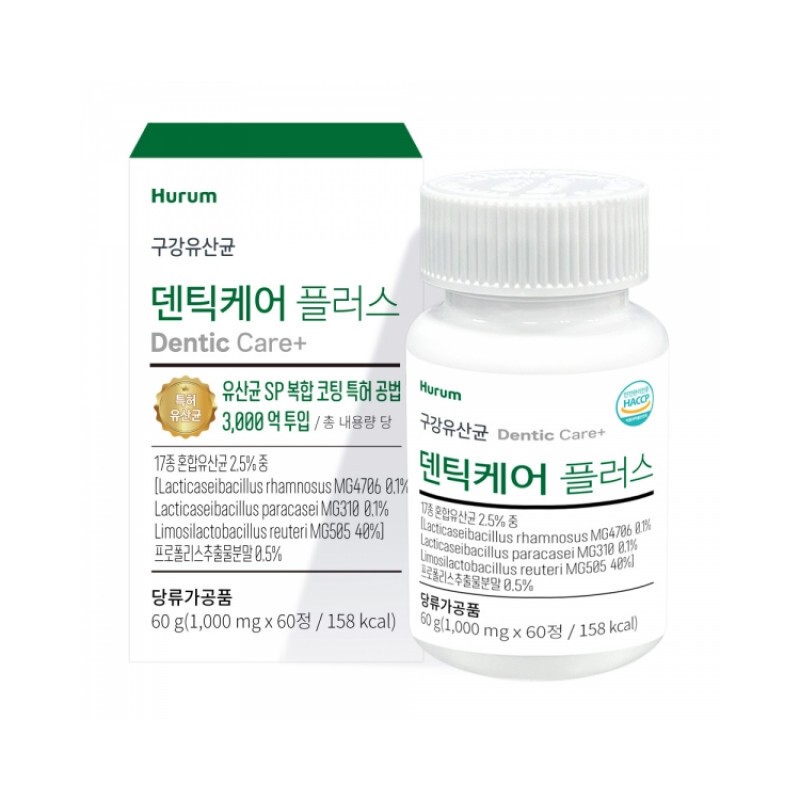 Hurum Oral-derived lactic acid bacteria chewable lactic acid bacteria Hurum