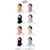 YAKeNU UV CUT MASK UV Sun Protection mask for face-Neck