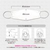 Nishikin Non-Woven Mask, Disposable High Density 4-Layer Filter, White, Individually