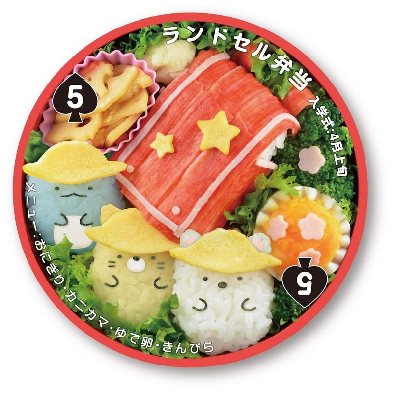 Eye Up Bento Playing Cards Sumikko Gurashi