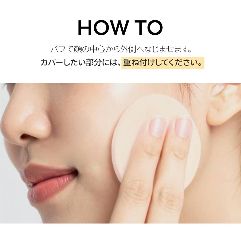 MISSHA M Balm Foundation (Pro Cover) No.21 Light Beige SPF30/PA++