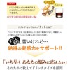 バリヤン 鹿角霊芝 サプリメント 元気 健康 安定 ドリンクタイプ サプリ 高麗人参 黒にんにく