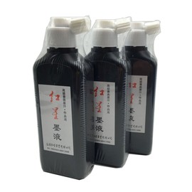 Easyou Redstar Liquid Ink for Professioanl Traditional Calligraphy and Brush Painting (Black&3pcs180ML)