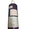 Marubeni Shokai Edible Pigment Liquid Pink 200g Squirrel Mark (Red