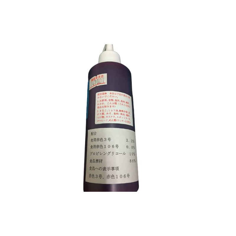 Marubeni Shokai Edible Pigment Liquid Pink 200g Squirrel Mark (Red