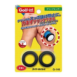 light g-146 gripender