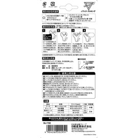 Nichiku Sangyo Resin Hook Magic Cloth 8 J Hook Strong MJ-70E Depth 0.7 x Height 1.6 x Width 1.3 inches (1.9 x 4.2 x 3.2 cm), 1 Cap, 3 Mounting Pieces, 12 Nails