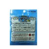 Ecogear Lure Aji Craftsman Ajimast 2 inch #228 Pure Clear