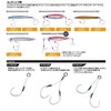 Major Craft ZOC-PT2040#5/0 ZOC Assist Hook for Large Axis