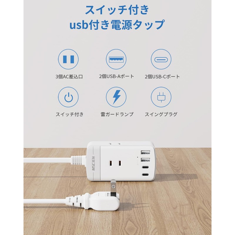 Mscien Extension Cord 10 ft (3 m) with Switch, Power