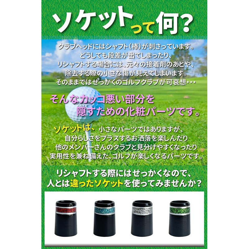 noyips Golf Sockets 10 Pcs Ferrule Cell Shaft Sleeve Irons