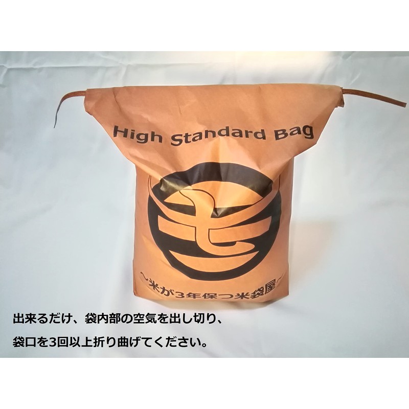 Rice Bag-shop High Standard Bag for 3 Years of Rice