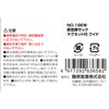 千吉(Senkichi) 天然牛革サック 剪定鋏サック 剪定鋏用 No.18EW マグネット付 ワイド