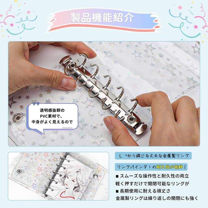 GuoAiDi Sticker Notebook, Hologram Star Pattern, Girls, A7 Size, 6