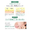 ILUS Peeling Gel, Moisturizing Milk Type, Exfoliating, Pore Care, Moisturizing,