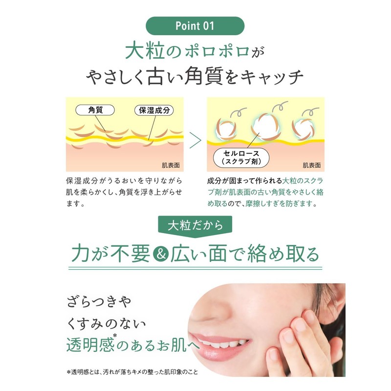 ILUS Peeling Gel, Moisturizing Milk Type, Exfoliating, Pore Care, Moisturizing,