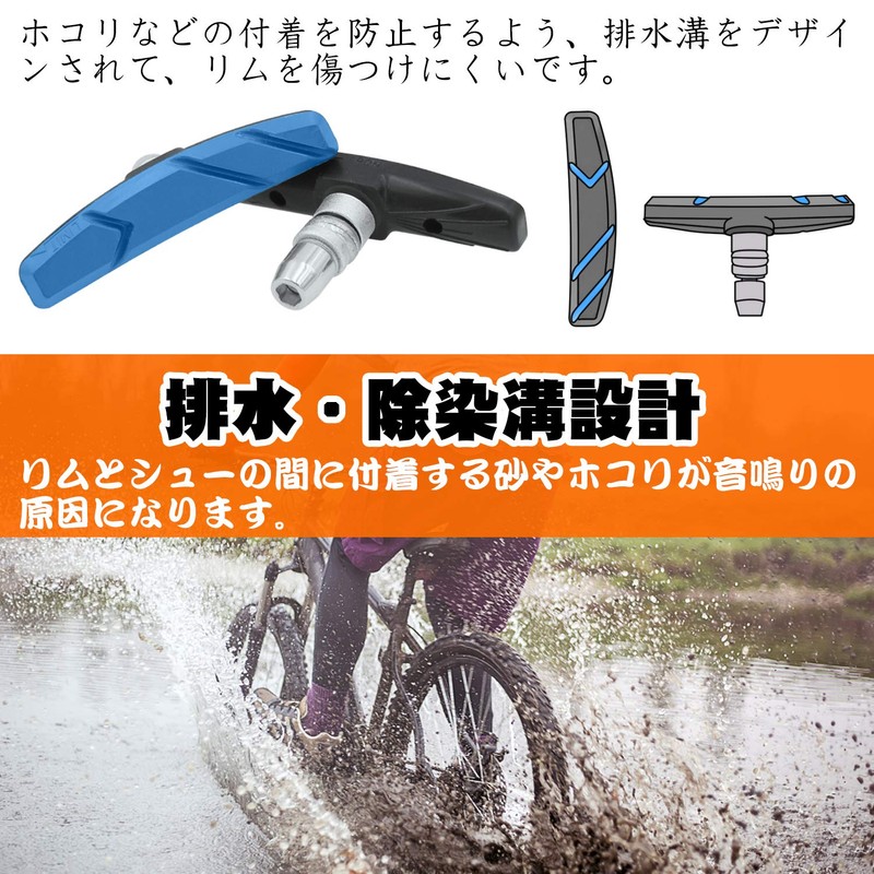 Bicycle Brake Shoes, V-Type, Brake Pads, All Weather, V Brake,