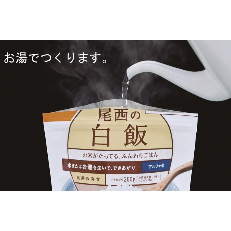 Bisai Chicken Rice, 3.5 oz (100 g) x 5 Packs