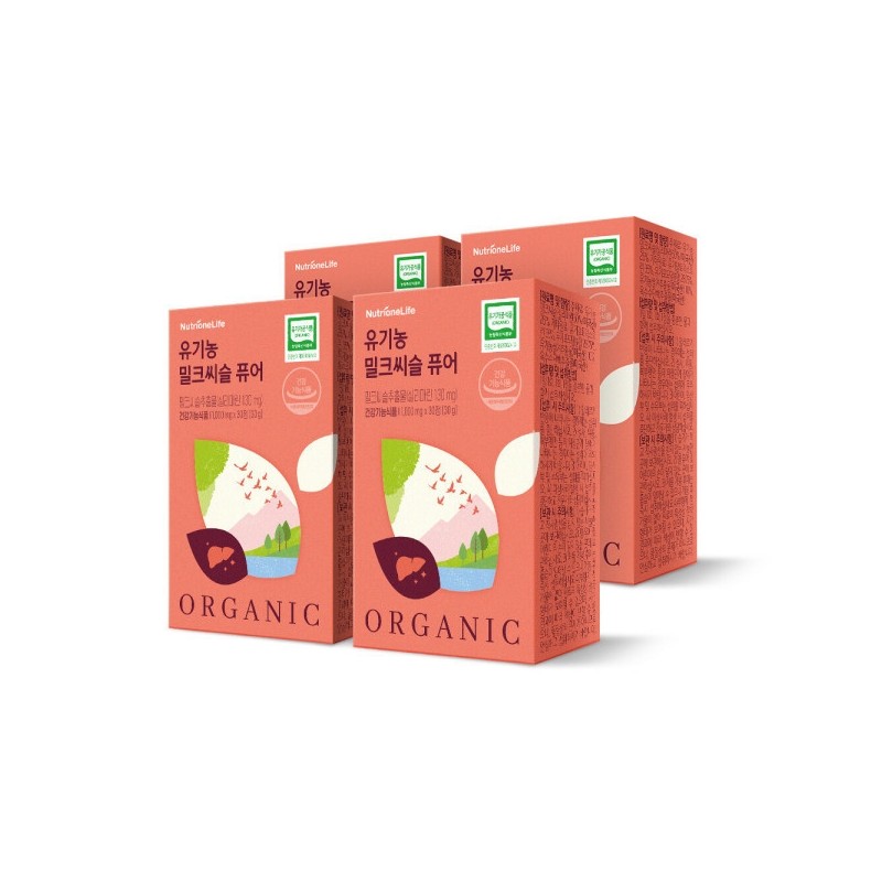 Organic Milk Thistle Pure Liver Health (4 months) Plant-Based Ingredients