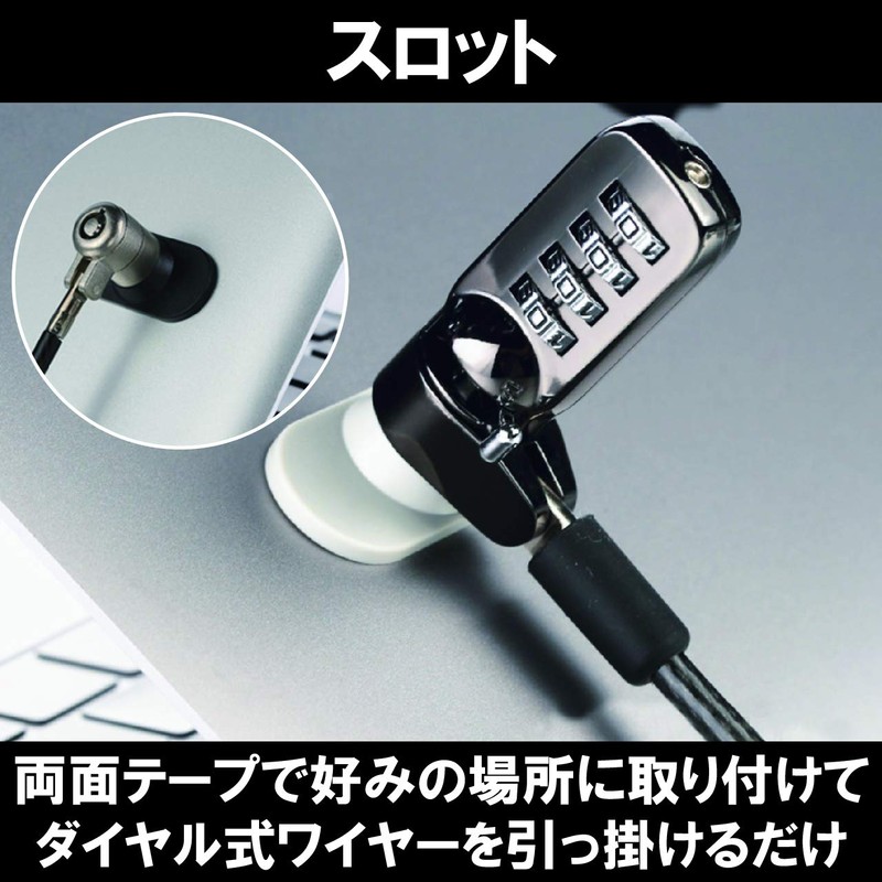 ABINECS Laptop Anti-Theft (Set of 2) Security Slots Paste Slots