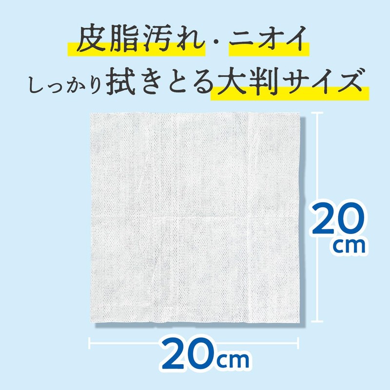 Kimochi Polar Bear Ice Cold Body Sheet, Cool Lime, 36