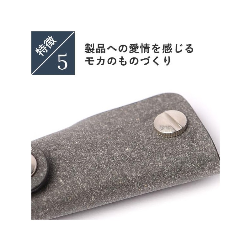 [モカ] レザー 革 キーケース02 コンパクト 薄型 おしゃれ メンズ プレゼント 誕生日