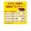 大塚製薬 ネイチャーメイド B-コンプレックス 60粒 60日分