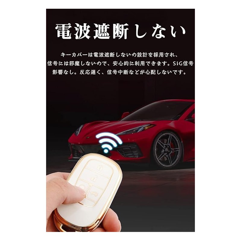 [LETINGFAR] キーケース ホンダ用 スマートキーケース キーカバー 柔らかい TPU素材 両側スライドドア ホンダ専用設計 キーホルダー