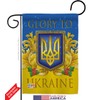 Ukraine Flag Glory to Ukraine Garden Flag 2pcs Pack Support