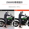 Daytona 98195 Motorcycle Low Down Kit, For Z900RS/CAFE (18-24), Improved
