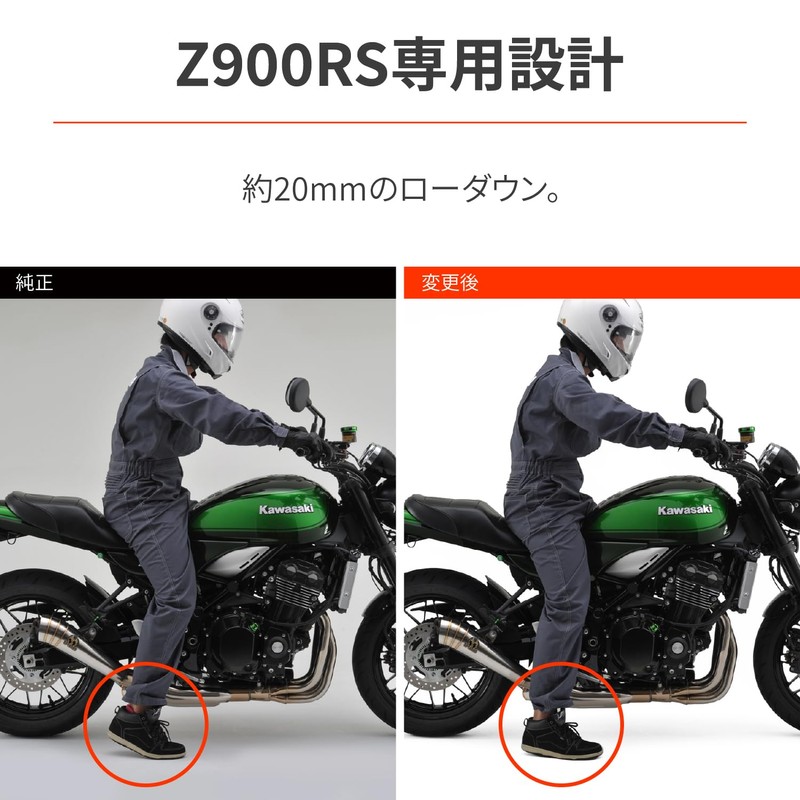 Daytona 98195 Motorcycle Low Down Kit, For Z900RS/CAFE (18-24), Improved