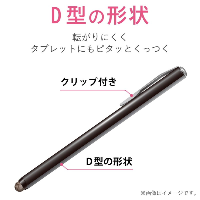 ELECOM Touch Pen Magnetic Adsorption Conductive Fiber Type for Various