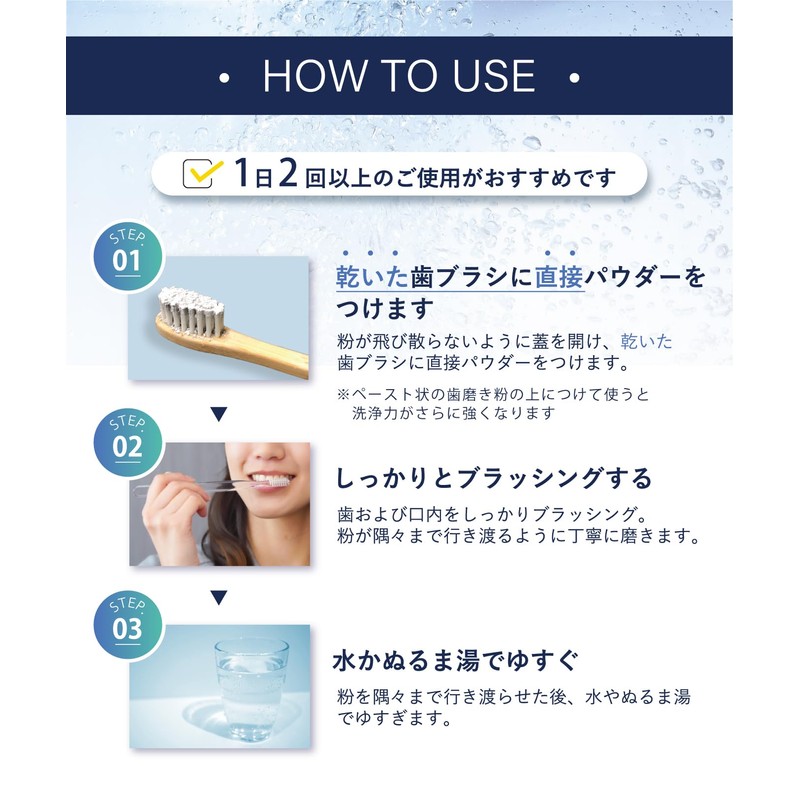 B BREATH Tooth Powder, 15 (30 - 60 Day Supply),