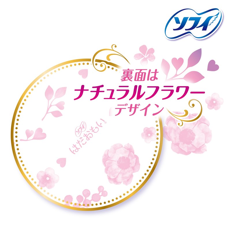 Sofy Hadaomoi Fluffy Type, Especially Large Daytime Use, 260, Includes