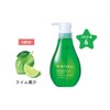 Suncourse Salon Exclusive Mint Bell Fresh Green Shampoo, 19.7 fl