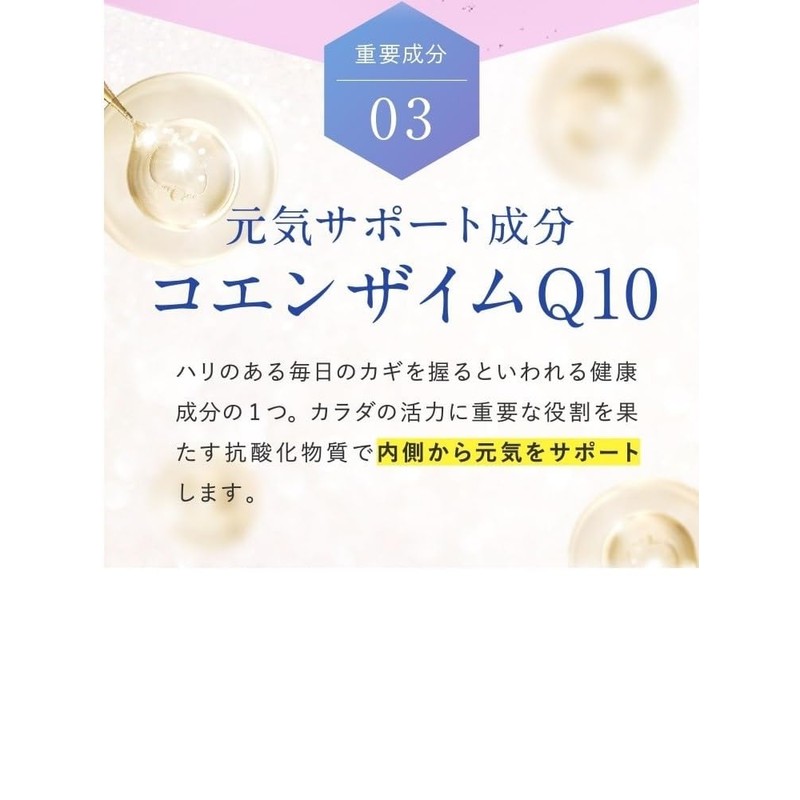 UHA味覚糖 オートファジー習慣 PLATINUM（プラチナム） 30日分（60粒）ウロリチンA トランスレスベラトロール コエンザイムQ10配合 APGO監修 オートファジー エラグ酸 ザクロ