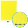 Lion Office Equipment Ring File Slim A4S RF-43S-Y Yellow