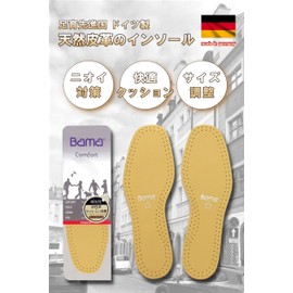 Columbus Natural Leather Insole, Moisture Absorbent, Fits Your Foot, Goat Insole, Men's, Size Adjustment, Cushioning Effect, Beige, 9.6 inches (24.5 cm)