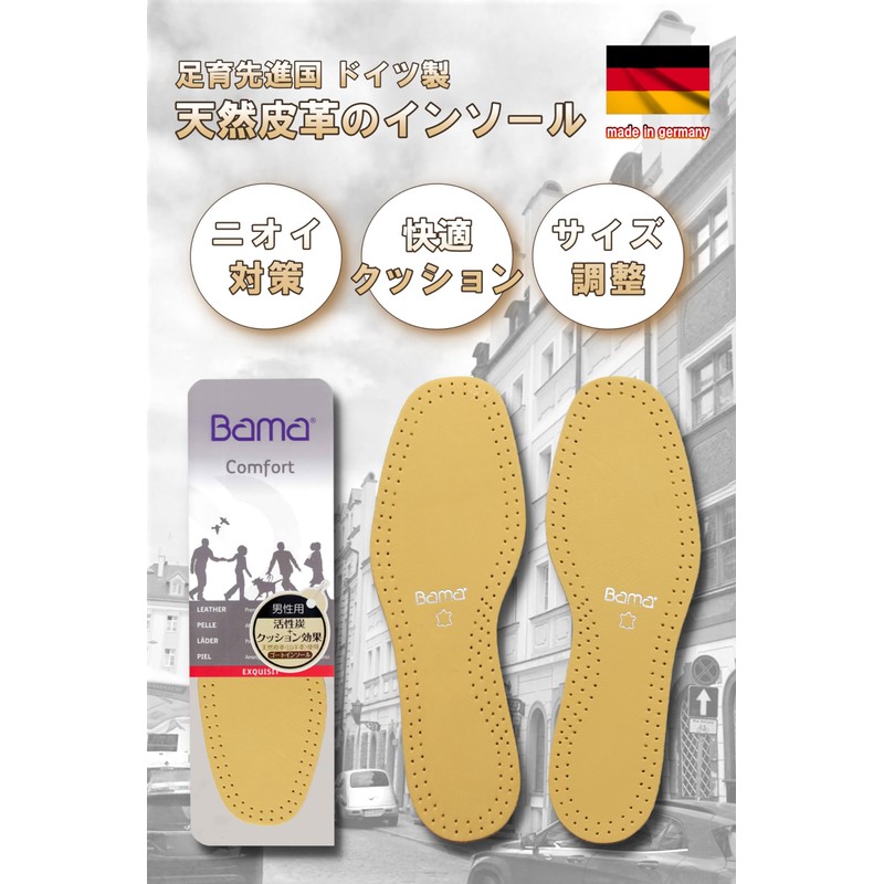 Columbus Natural Leather Insole, Moisture Absorbent, Fits Your Foot, Goat