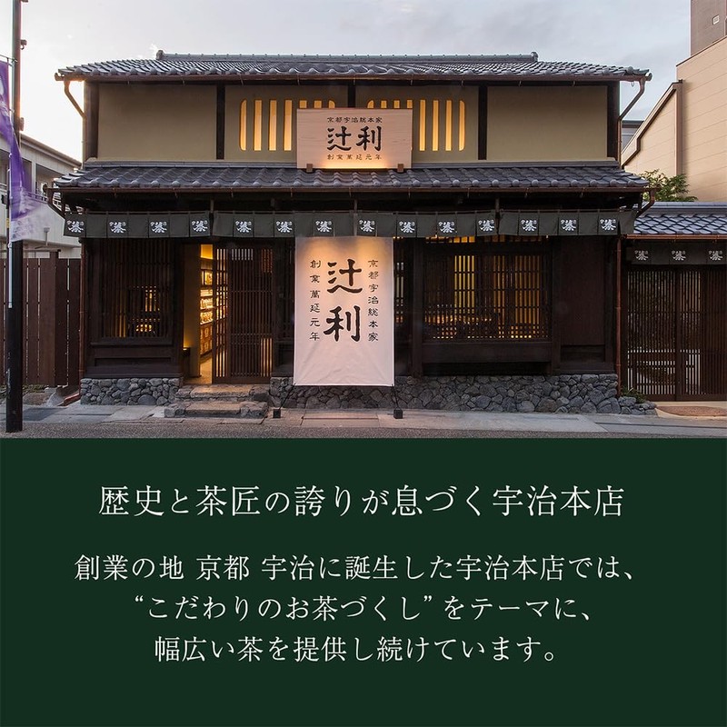 Kataoka Bussan Tsujiri Smooth Matcha Tea 1.4 oz (40 g)