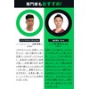 【ベルト調整&生地改良】体幹 足裏 アーチ 足 サポーター 足指 トレーニング フットサポーター 保護 歩行